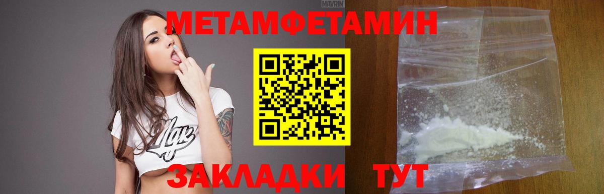 Янаул  АМФ 97%  АМФЕТАМИН  Amphetamine  Вход с VPN 