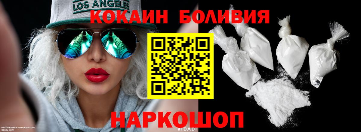КОКАИН Эквадор Янаул