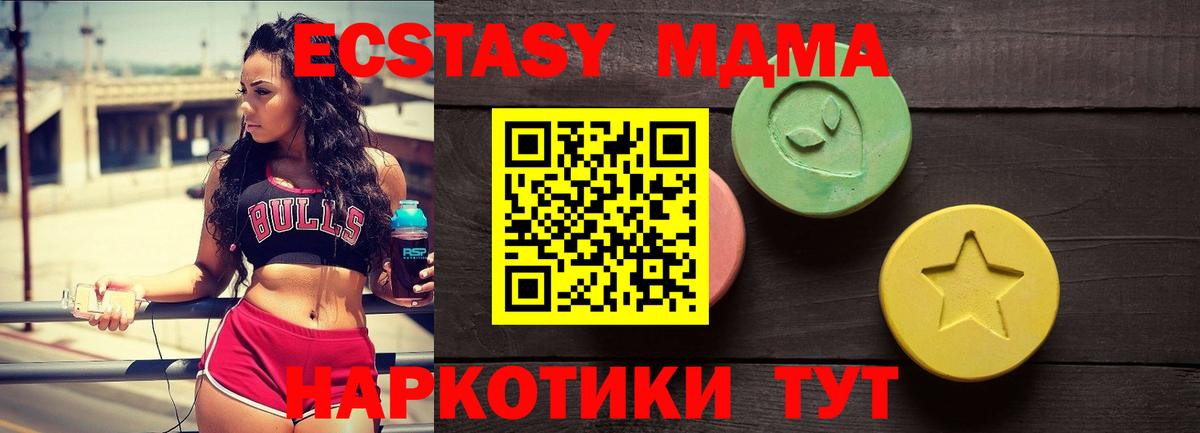 ЭКСТАЗИ Punisher Янаул