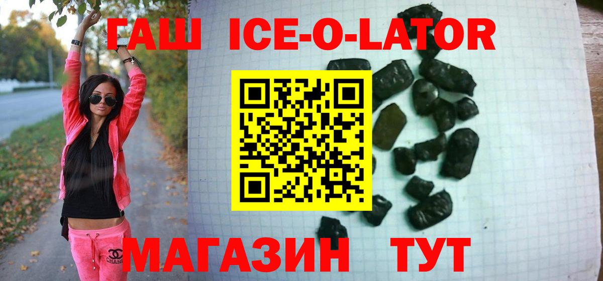 ГАШИШ гарик Янаул