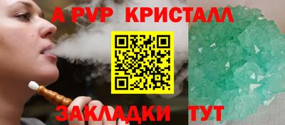 скорость mdpv Будённовск