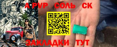 гидропоника Бузулук
