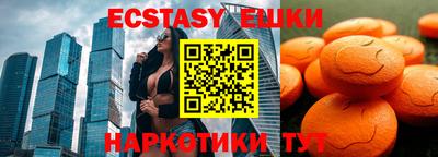 MDMA Premium VHQ Бугуруслан
