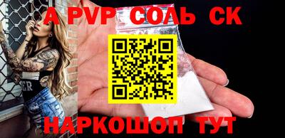 скорость mdpv Будённовск