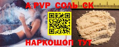 гидропоника Бузулук