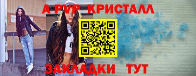 скорость mdpv Будённовск