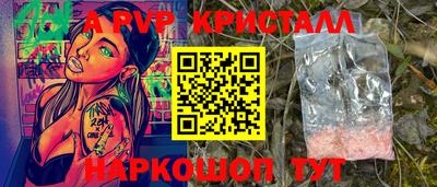 скорость mdpv Будённовск
