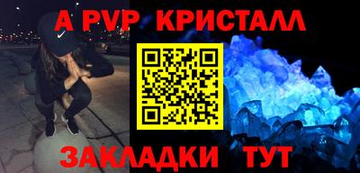 скорость mdpv Будённовск