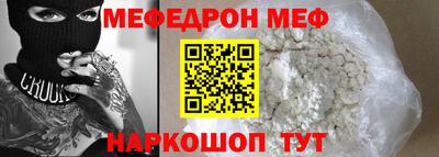 скорость mdpv Будённовск