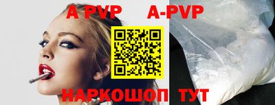 скорость mdpv Будённовск