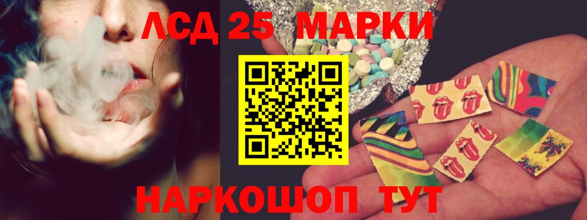 Янаул  LSD-25 экстази ecstasy  Вход с VPN  Лсд 25 экстази кислота 