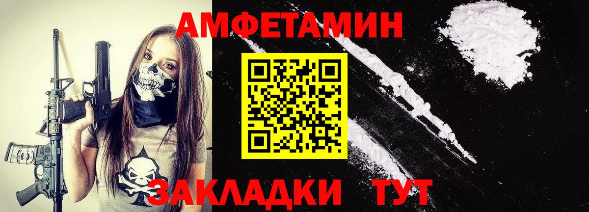 Метамфетамин Декстрометамфетамин 99.9% Янаул
