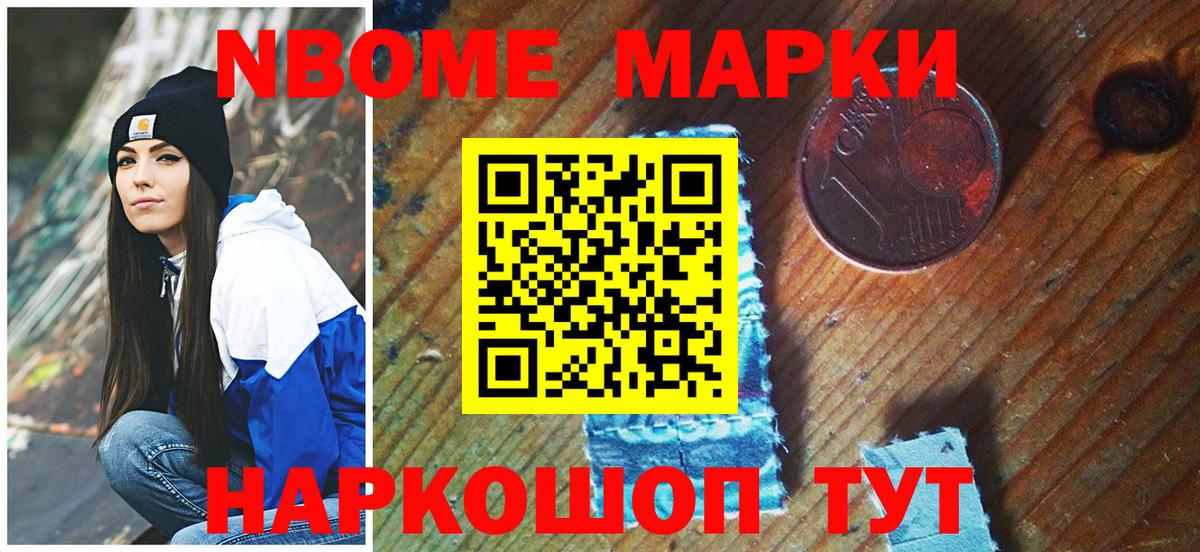 Янаул  Наркотические марки 1,5мг  Наркотические марки 1,5мг  Вход с VPN 