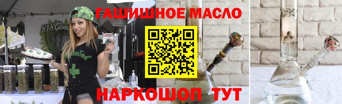 Дистиллят ТГК концентрат  Вход с VPN  Янаул  ТГК Wax 