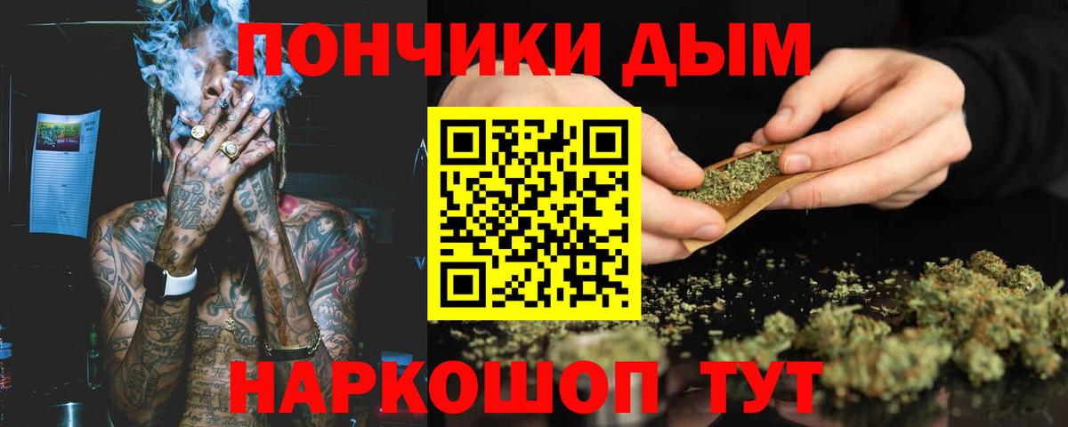 МАРИХУАНА THC 21% Янаул